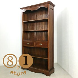 【期間限定最安値】アンティーク調 大型 ブック シェルフ オープンシェルフ ショーケース 本棚 飾り棚　ラック 高級 ハンドメイド マホガニー 無垢材 店舗 カフェ サロン おしゃれ 雰囲気 家具 輸入家具 リプロダクト 【マホガニー 】