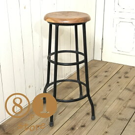 アンティーク調 アイアン 鉄脚スツール 丸イス 椅子 ハイ スツール カウンターチェア ブラック 工業系