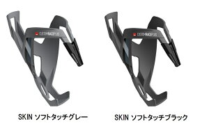 Elite Custom Race PLUS ( エリート カスタム レース プラス ) ボトルケージ