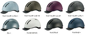【送料無料】OGKkabuto KOOFU CS-1 (オージーケーカブト コーフ シーエス ワン) ヘルメット