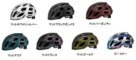 OGKkabuto FLEX-AIR (オージーケーカブト フレックス・エアー) ヘルメット