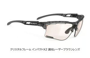 �y���������zRUDYproject(���f�B�v���W�F�N�g) KEYBLADE (�L�[�u���[�h) �N���X�^���t���[�� �C���p�N�gX2 �������[�U�[�u���E�������Y (SP507757)