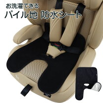 楽天市場】チャイルドシート マムズ キャリーの通販