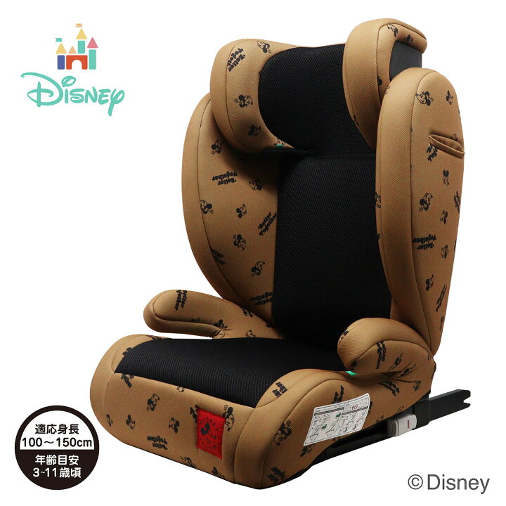 楽天市場】ディズニーハイバックジュニアi-Sizeミッキー&ミニーDISNEY 