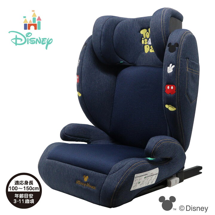 楽天市場】ディズニーハイバックジュニアi-SizeデニムミッキーDISNEY 