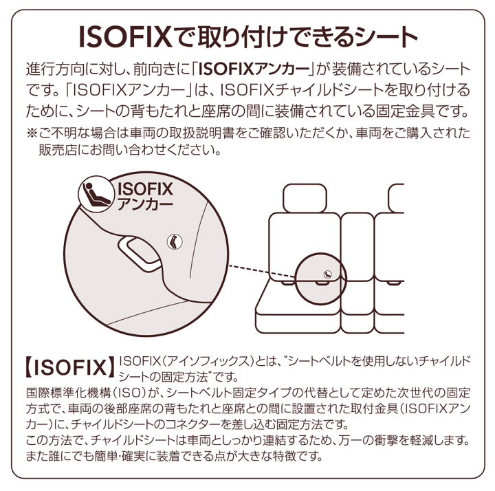 楽天市場 数量限定価格 エンジェルベビー チャイルドシート ライラックパープル マムズキャリー チャイルドシート 新生児 Isofix チャイルドシート Isofix 大型宅配便 81ショップ