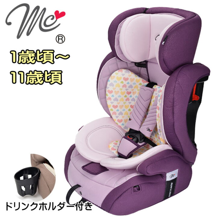 楽天市場 数量限定価格 ｍｃマムズキャリーｍｃパーフェクトアイ ハイバックシート ライラックパープル シーエー産商 チャイルドシート ジュニアシート カーシート 81ショップ