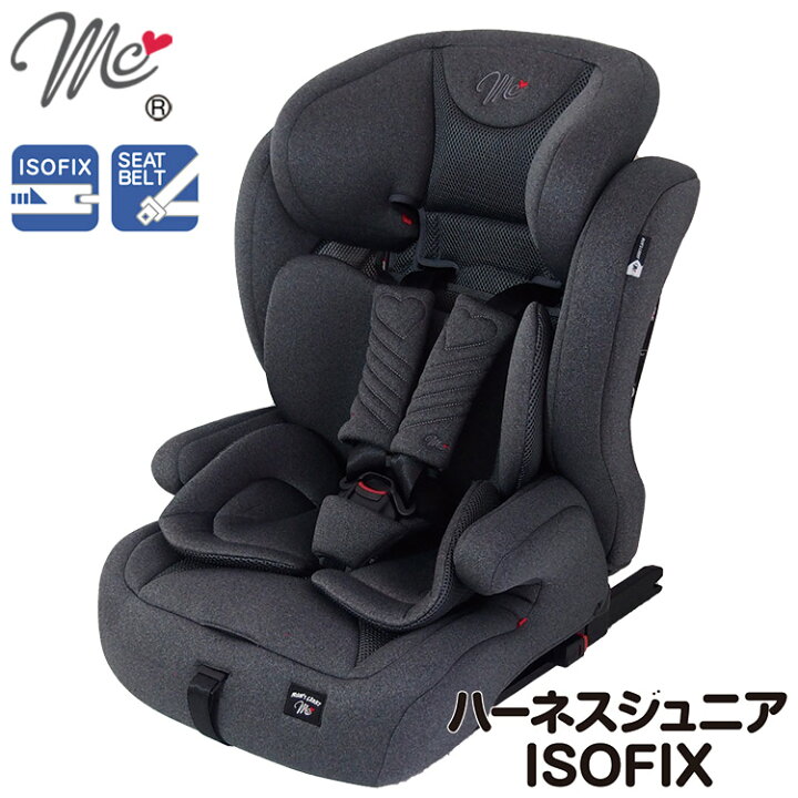 楽天市場】マムズキャリーMCハーネスジュニアISOFIX 選べる2色 MC-3181  