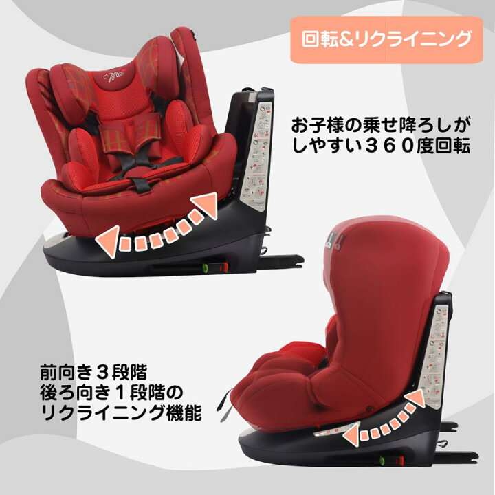 楽天市場】マムズキャリー MCアイターンFIXロング新生児 