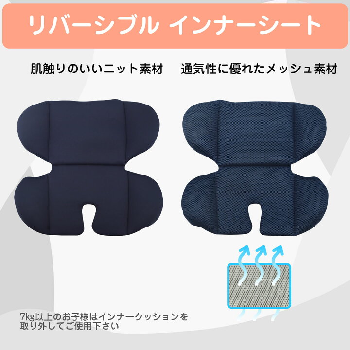 楽天市場】マムズキャリー MCアイターンFIXロング新生児 