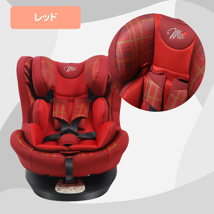 楽天市場】マムズキャリー MCアイターンFIXロング新生児 