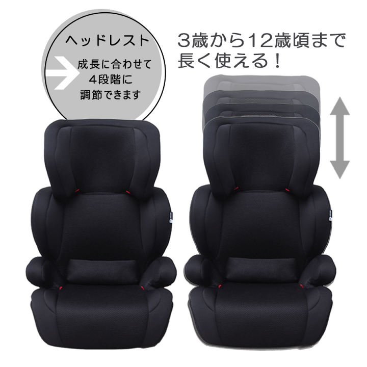 マムズキャリーハイバックジュニアシートISOFIX マムズキャリーハイバックジュニアシートISOFIX