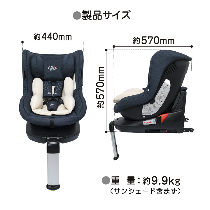 楽天市場】ターンレジェFIXチャイルドシートマムズキャリー 回転  