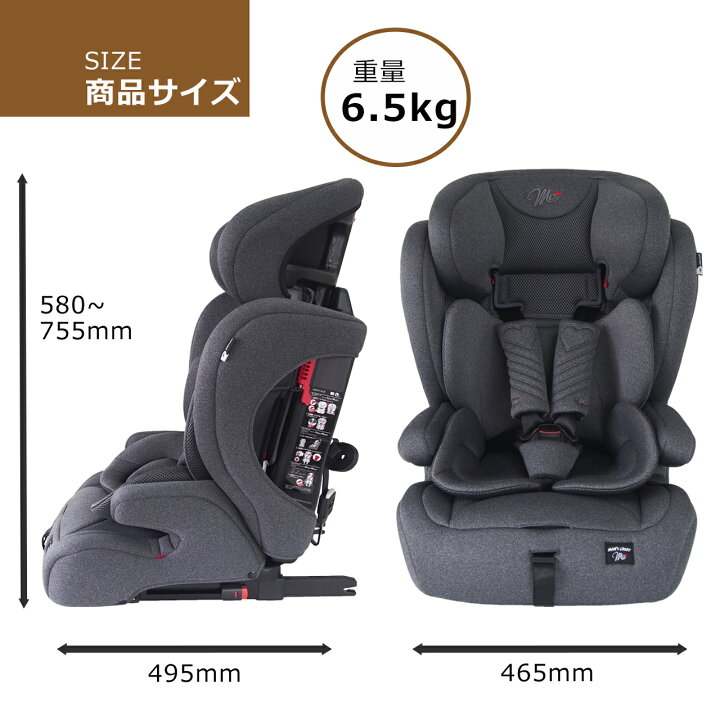 楽天市場】マムズキャリーMCハーネスジュニアISOFIX 選べる2色 MC-3181 