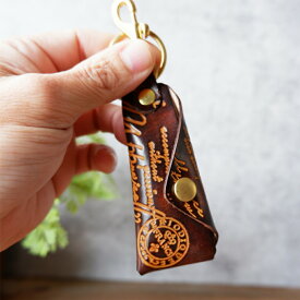 本革 チョイポケキーホルダー ポケット キーホルダー 革 鍵 小銭入れ キーリング コインケース レザー メンズ レディース プレゼント ギフト かわいい おしゃれ 便利 買い回り ポイント消化
