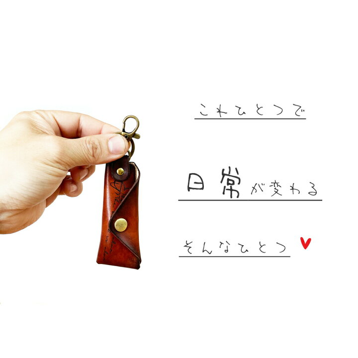 楽天市場】本革 チョイポケ 英字 キーホルダー ポケット キーホルダー 