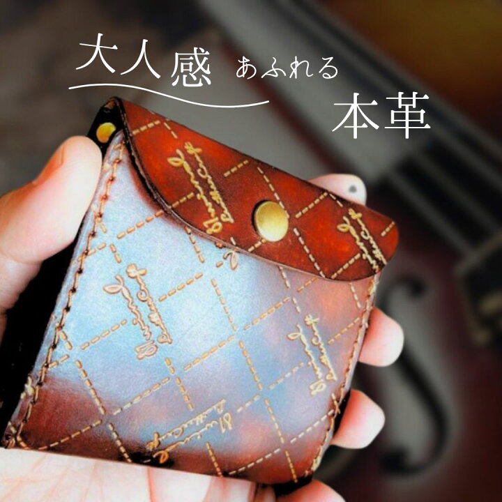 楽天市場】ミニ財布 革 本革 薄型 モノグラム カード入れ 小銭入れ付き 