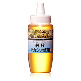 純粋アカシア蜂蜜 500g 純粋蜂蜜 はちみつ ハチミツ 業務用 食品 健康 ハニー 人気 あっさり 味 アカシア クセが少ない HACCP取得 工場