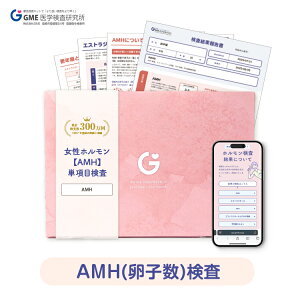 �y�}���\������15%OFF�N�[�|���z�y�����L���O1�ʎ�܁z�����Ҍ��L�����y�[�����I�yanan�f�ځz �����z������ AMH���� �����\���\�𒲂ׂ� �����p �����L�b�g AMH �D�P �D�� �s�D �X�N�� �q�{ ��