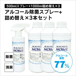 y݌ɗLzyŒZz 500ml Xv[ ^Cv 1{ + 1Llߑւ{g3{ Zbg AR[Zx77%  ECX EBX ΍ AR[ sJ  ۃXv[  Q 