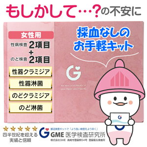 y̓̓ʂ킩zaLbg N~WAEҋ+̂2 p N~WA ҋ ̂ǃN~WA ̂Ǘҋ GMEw X   yΉ 36