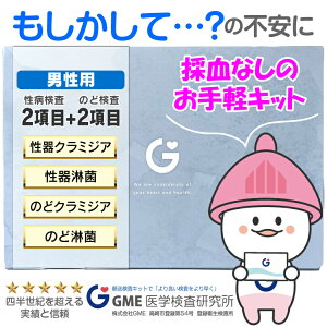 y̓̓ʂ킩zaLbg N~WAEҋ+̂2 jp N~WA ҋ ̂ǃN~WA ̂Ǘҋہ@GMEw X   yΉ 