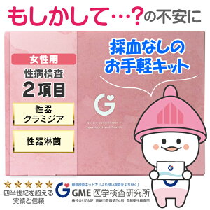 y̓̓ʂ킩zaLbg N~WAEҋی p N~WA ҋ GMEw a  y 15܂ł̎tœ 365c