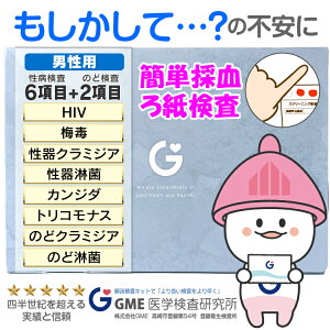 y̓̓猋ʂ킩za Lbg 6+̂2 jp HIV ~ N~WA ҋ gRiX JW_ ̂Ǘҋ ̂ǃN~WA GMEw X 
