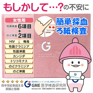 y̓̓猋ʂ킩za Lbg 6+̂2 p HIV ~ N~WA ҋ gRiX JW_ ̂Ǘҋ ̂ǃN~WA GMEw X 