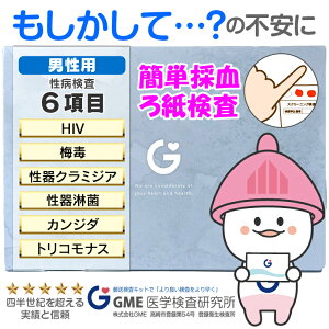 y̓̓猋ʂ킩zaLbg 6 jp HIV ~ N~WA ҋ gRiX JW_ GMEw X   yΉ 365c 