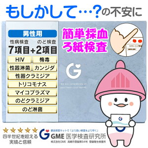 y̓̓猋ʂ킩za Lbg 7+̂2 jp HIV ~ N~WA ҋ }CRvY} gRiX JW_ ̂Ǘҋ ̂ǃN~WA GMEw 