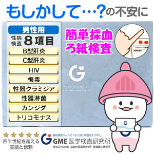 y̓̓猋ʂ킩za Lbg 8 jp HIV ~ N~WA ҋ gRiX JW_ B^̉ C^̉@GMEw X t  