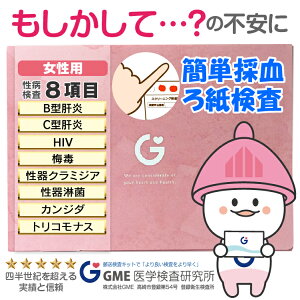 y̓̓猋ʂ킩za Lbg 8 p HIV ~ N~WA ҋ gRiX JW_ B^̉ C^̉ GMEw X t  