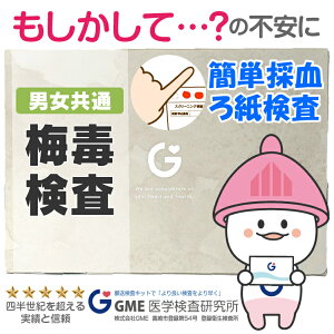 aLbg ~Ō jp ~ GMEw X   y 15܂ł̎tœ 365c