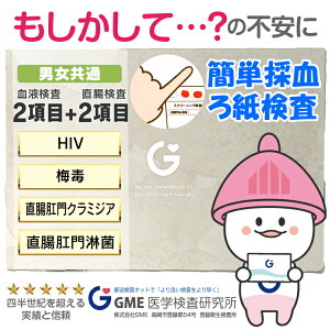 aLbg HIV+~+2 jp HIV ~ N~WA ҋ GMEw X   yΉ 365c
