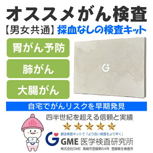 ył񌟍z ߂񌟍 ݂ 咰 x j Lbg X 񌟍  yΉ 365c