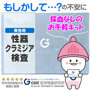 y̓̓ʂ킩zaLbg N~WA jp GMEw a  y 15܂ł̎tœ 365c