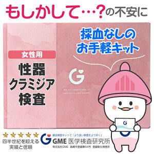 y̓̓ʂ킩zaLbg N~WA p GMEw a  y 15܂ł̎tœ 365c