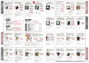 841無料カタログ(21年7月版)