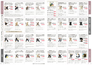 841無料カタログ(21年7月版)