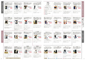 841無料カタログ(21年7月版)