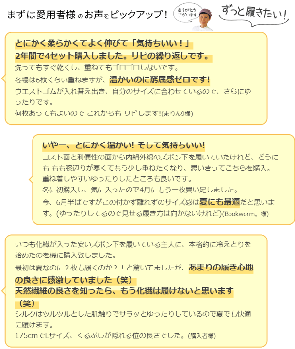 【2枚セット】シルクとウールのズボン下重ね履きセット レディース メンズ マタニティ 妊婦 パンツ ルームパンツ イージーパンツ パジャマ 秋冬 冬 冷えとり シルク100% ウール100% 10分丈 あったか ゆったり 防寒 黒 M L 大きいサイズ 841 冷えとり靴下の841 ... あったかパンツ 100 2枚セット