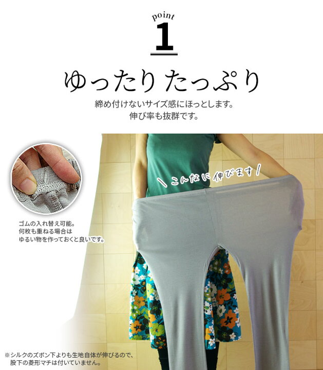 【2枚セット】シルクとウールのズボン下重ね履きセット レディース メンズ マタニティ 妊婦 パンツ ルームパンツ イージーパンツ パジャマ 秋冬 冬 冷えとり シルク100% ウール100% 10分丈 あったか ゆったり 防寒 黒 M L 大きいサイズ 841 冷えとり靴下の841 ... あったかパンツ 100 2枚セット