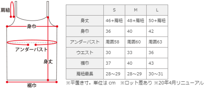 美品　Diagram  シルク100%  トップス　ダイアグラム　黒　38サイズ Diagram（ダイアグラム） WOMEN シャツ・ブラウス GRACE