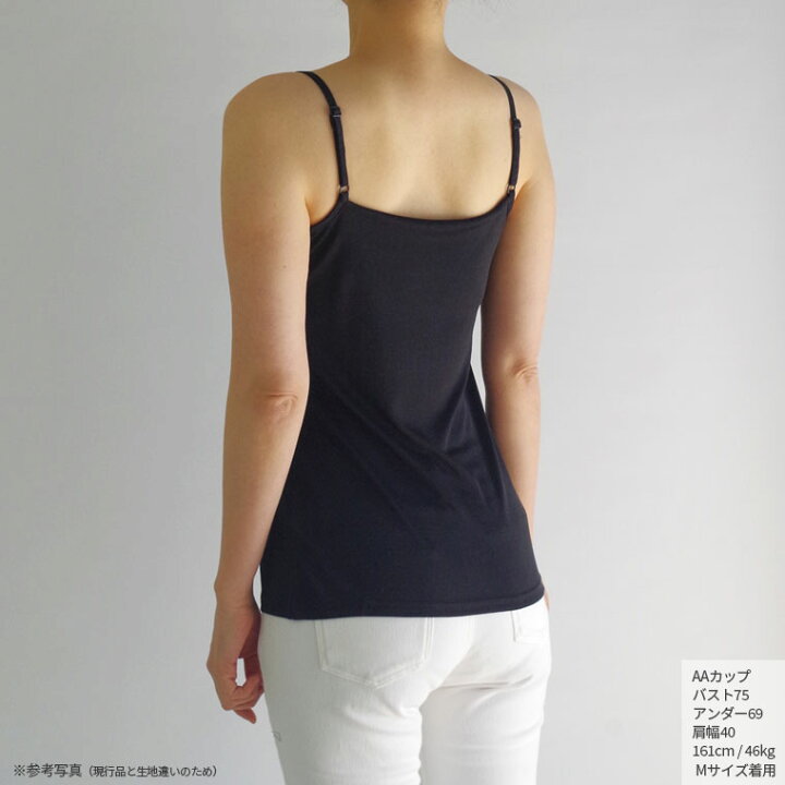 楽天市場】シルクのブラキャミソール(ゆったり) ブラトップ  