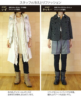 ウールレギンス シルクカシミヤ混 冷えとりレギンス スパッツ タイツ レディース メンズ 秋 冬 ウール シルク カシミヤ 冷え取り あったか 防寒 10分丈 リブ編み 厚手 ゆったり 温かい 黒 841 I 9 10 Room 欲しい に出会える