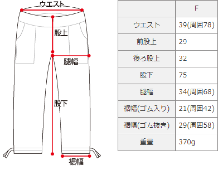 楽天市場 綿ニットの裾絞りパンツ チャコール レディース メンズ 冷え取り 綿100 カバーパンツ イージーパンツ アラジンパンツ ヨガパンツ ウエストゴム 妊婦 マタニティ 大きいサイズ ハイウエスト 春 秋 冬 フリーサイズ 841 冷えとり靴下の841 ヤヨイ