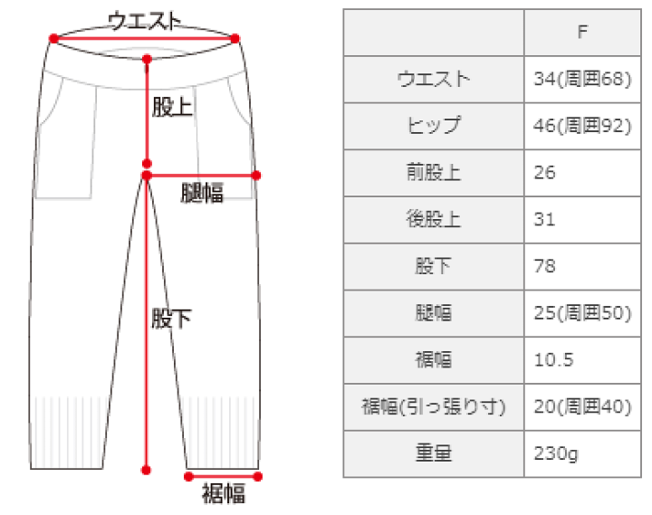 isa boulder ニットパンツ　リブ　レギンス isa boulder ニットパンツ リブ レギンス