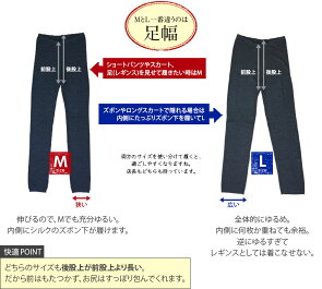 ウールのあったか厚手レギンス冷え取り【送料無料】【あす楽】841