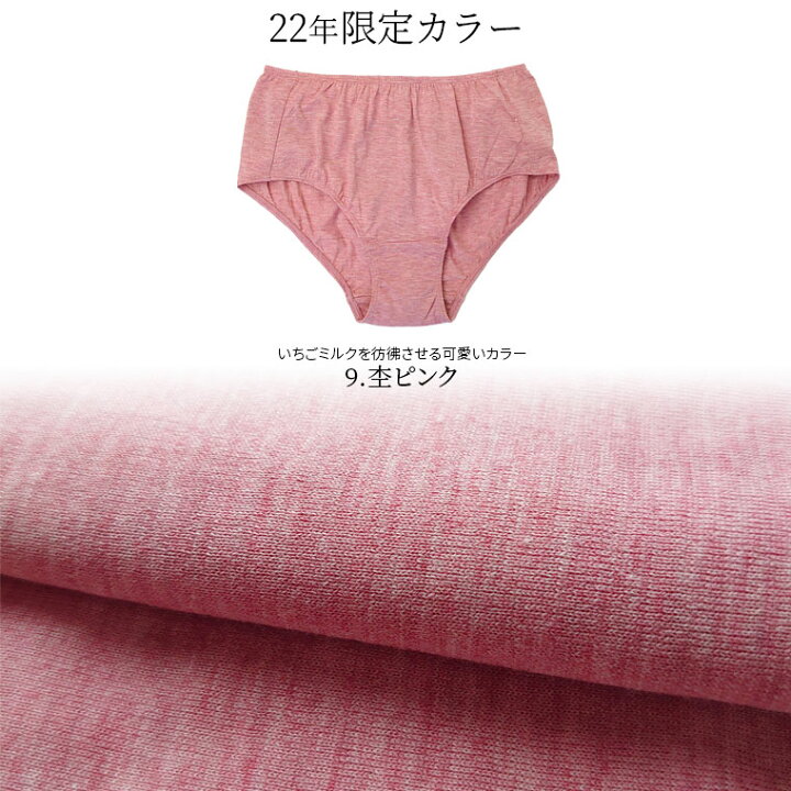 楽天市場 300円クーポン配布 お尻すっぽりショーツ レディース 綿70 シルク30 絹 コットン ショーツ 汗取りインナー 締め付けない パンツ スタンダード丈 ハイウエスト ゆったり M L 841 I 9 40 冷えとり靴下の841 ヤヨイ